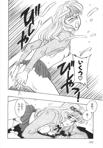 [Kannori] Bishonure Fhentai - Page 146