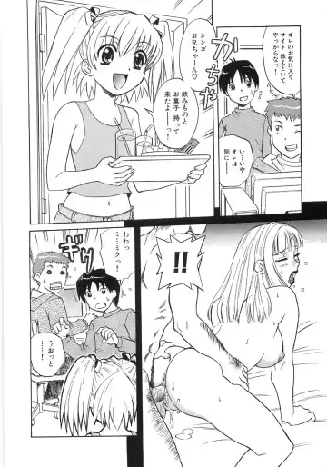 [Kannori] Bishonure Fhentai - Page 26