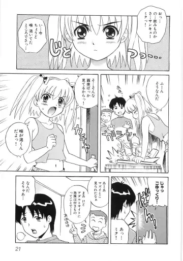 [Kannori] Bishonure Fhentai - Page 27