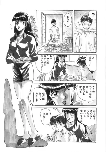 [Kannori] Bishonure Fhentai - Page 79