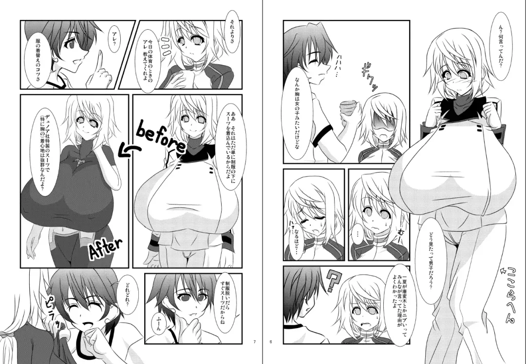 [Agata Akira] Koredake Okki na Oppai de Jishou "Danshi" wa Muri ga Aru!? Fhentai - Page 5
