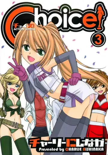 Read [Charlie Nishinaka] Choice! 3 - Fhentai