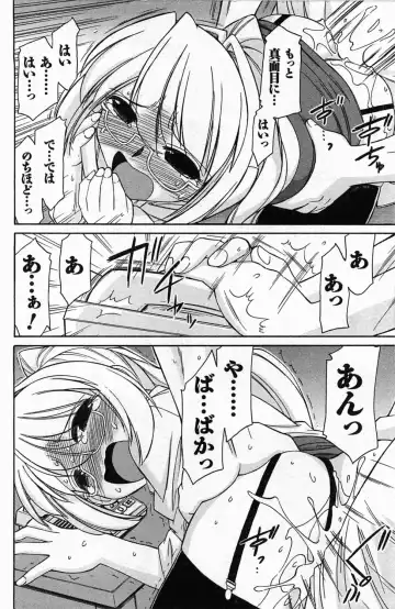 [Charlie Nishinaka] Choice! 3 Fhentai - Page 102