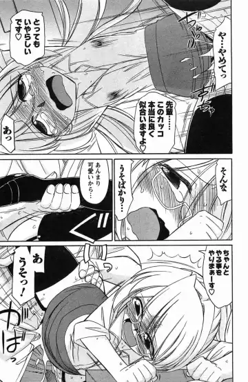 [Charlie Nishinaka] Choice! 3 Fhentai - Page 103