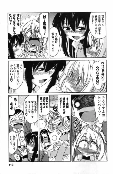 [Charlie Nishinaka] Choice! 3 Fhentai - Page 111