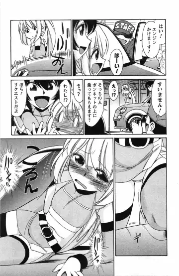 [Charlie Nishinaka] Choice! 3 Fhentai - Page 113