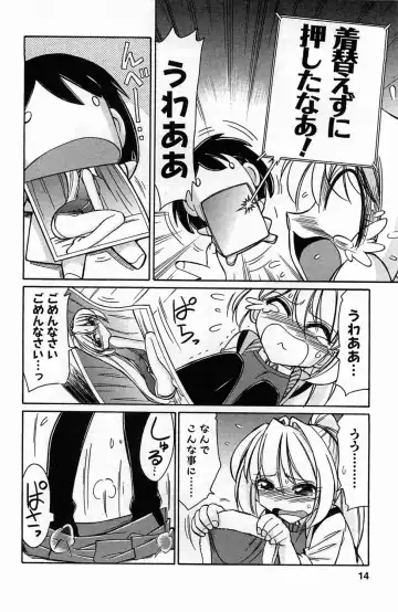 [Charlie Nishinaka] Choice! 3 Fhentai - Page 12