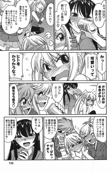 [Charlie Nishinaka] Choice! 3 Fhentai - Page 131