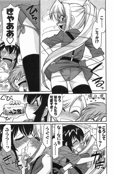 [Charlie Nishinaka] Choice! 3 Fhentai - Page 135