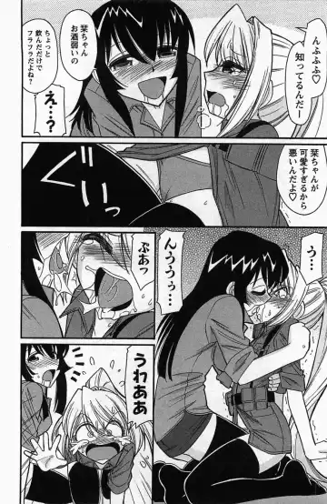 [Charlie Nishinaka] Choice! 3 Fhentai - Page 136