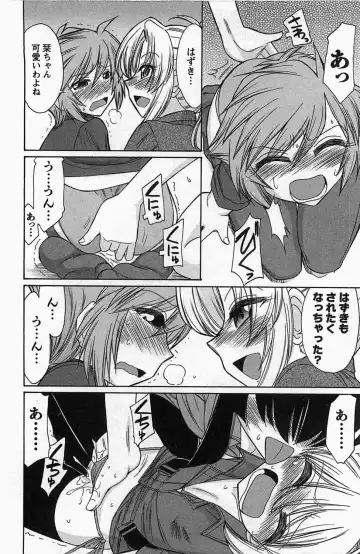 [Charlie Nishinaka] Choice! 3 Fhentai - Page 138