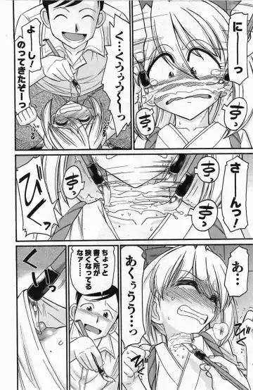 [Charlie Nishinaka] Choice! 3 Fhentai - Page 158