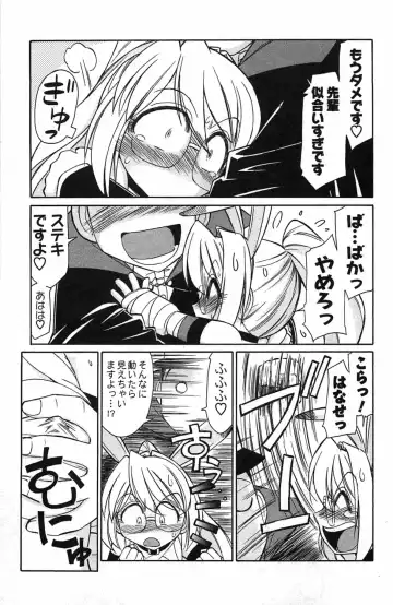 [Charlie Nishinaka] Choice! 3 Fhentai - Page 37