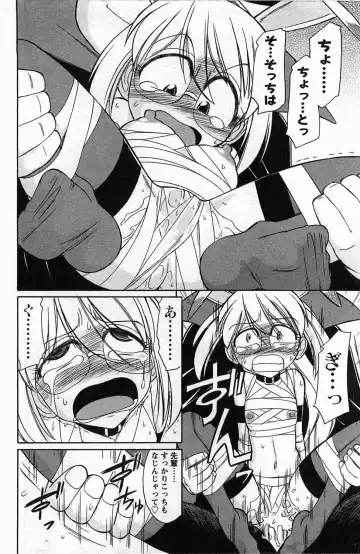 [Charlie Nishinaka] Choice! 3 Fhentai - Page 42