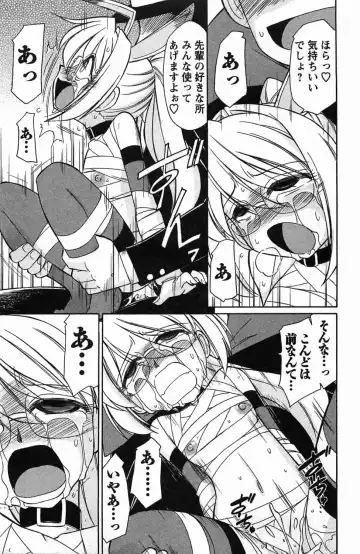 [Charlie Nishinaka] Choice! 3 Fhentai - Page 43