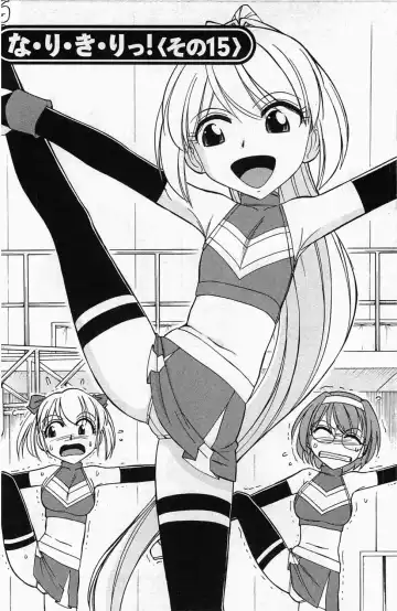 [Charlie Nishinaka] Choice! 3 Fhentai - Page 66