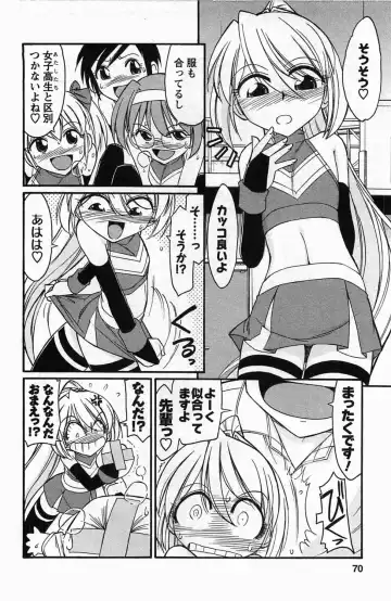 [Charlie Nishinaka] Choice! 3 Fhentai - Page 68