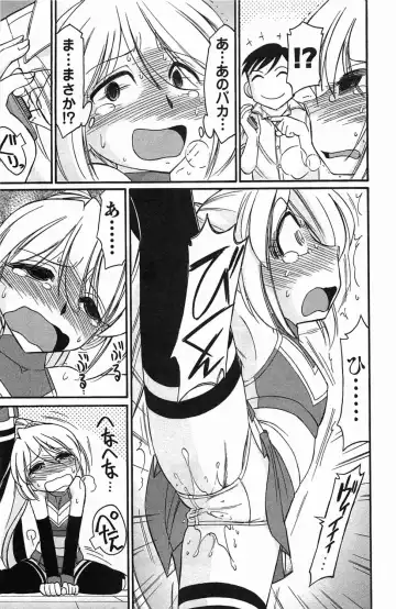 [Charlie Nishinaka] Choice! 3 Fhentai - Page 79