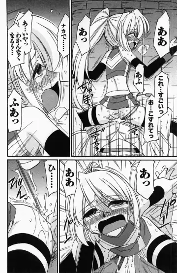 [Charlie Nishinaka] Choice! 3 Fhentai - Page 84