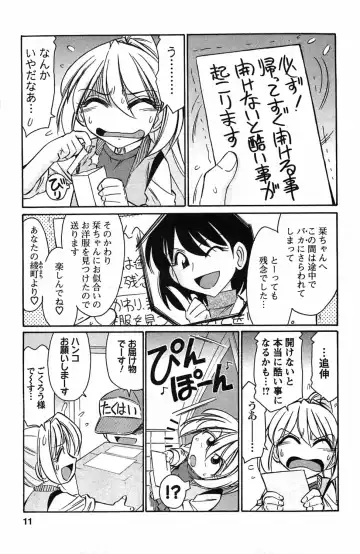 [Charlie Nishinaka] Choice! 3 Fhentai - Page 9