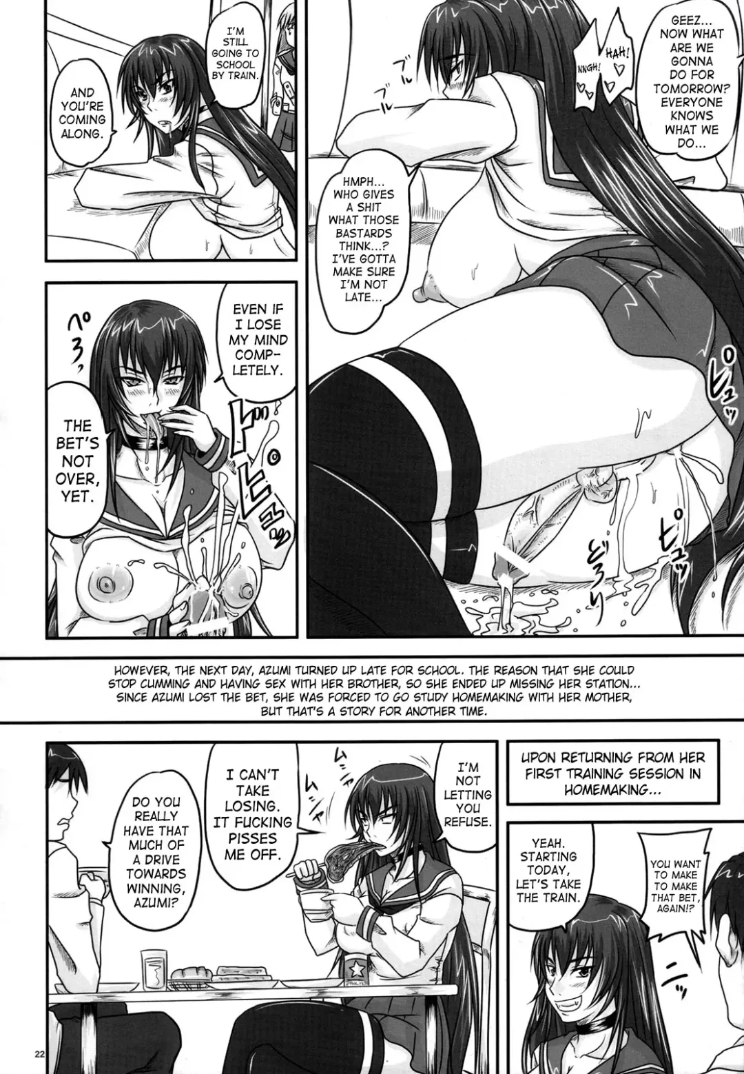 [Nozarashi Satoru] Shigokare Hime -Densha Tsuugaku- | Used Princess Fhentai - Page 21