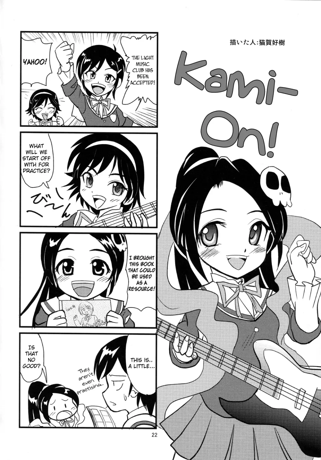 [Katase Minami] Nijigen wa Ai de Ugoiteru | The Second Dimension Moves by Love Fhentai - Page 21