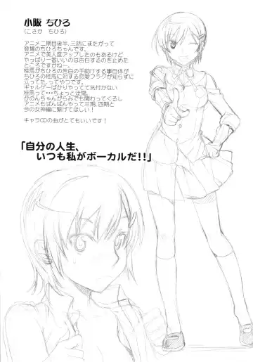 [Katase Minami] Nijigen wa Ai de Ugoiteru | The Second Dimension Moves by Love Fhentai - Page 18