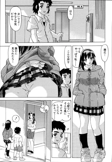 [Hitotsu Yukimoto] Inshoku no Kizuna - The contract of an indecent color Fhentai - Page 103