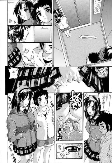 [Hitotsu Yukimoto] Inshoku no Kizuna - The contract of an indecent color Fhentai - Page 104