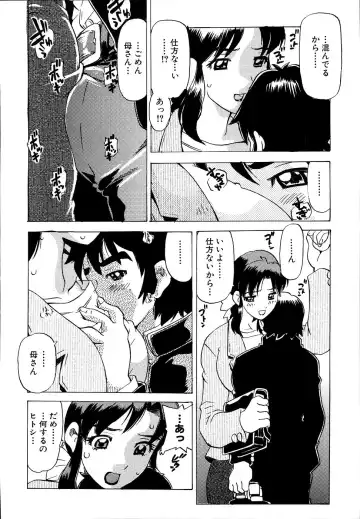 [Hitotsu Yukimoto] Inshoku no Kizuna - The contract of an indecent color Fhentai - Page 134
