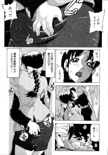 [Hitotsu Yukimoto] Inshoku no Kizuna - The contract of an indecent color Fhentai - Page 135