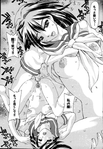 [Hitotsu Yukimoto] Inshoku no Kizuna - The contract of an indecent color Fhentai - Page 161