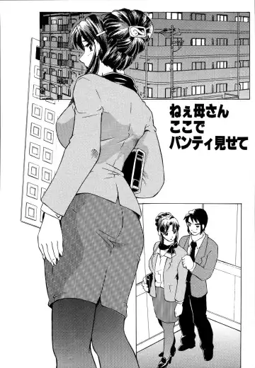 [Hitotsu Yukimoto] Inshoku no Kizuna - The contract of an indecent color Fhentai - Page 62