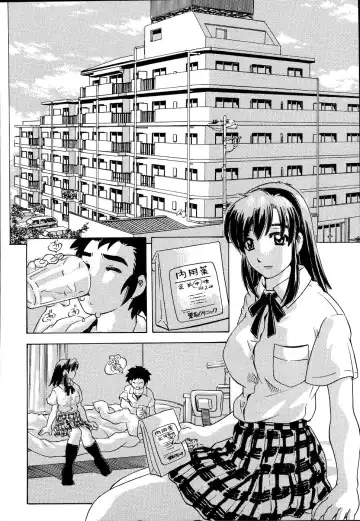 [Hitotsu Yukimoto] Inshoku no Kizuna - The contract of an indecent color Fhentai - Page 78