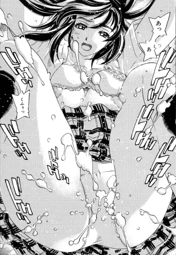 [Hitotsu Yukimoto] Inshoku no Kizuna - The contract of an indecent color Fhentai - Page 85