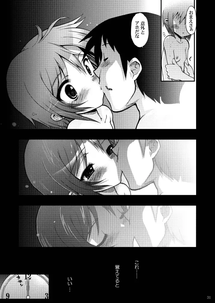 15513-kaime no Nagato Yuki Fhentai - Page 65