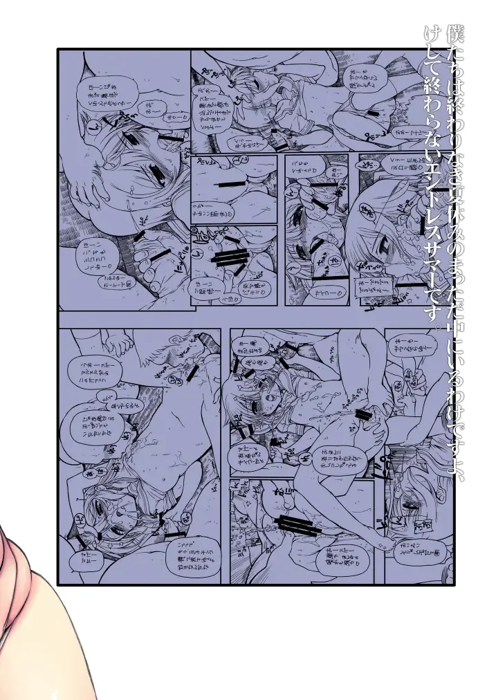 15513-kaime no Nagato Yuki Fhentai - Page 68