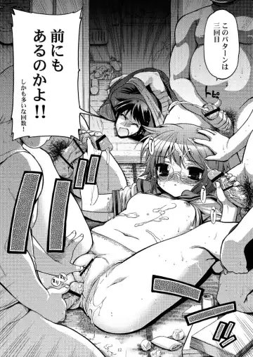 15513-kaime no Nagato Yuki Fhentai - Page 12