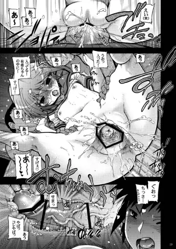 15513-kaime no Nagato Yuki Fhentai - Page 19