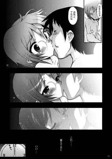 15513-kaime no Nagato Yuki Fhentai - Page 31