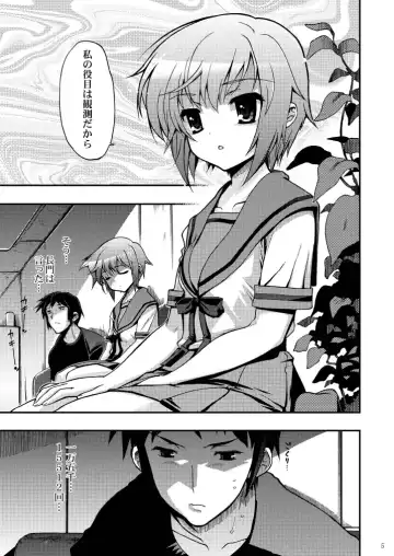 15513-kaime no Nagato Yuki Fhentai - Page 39
