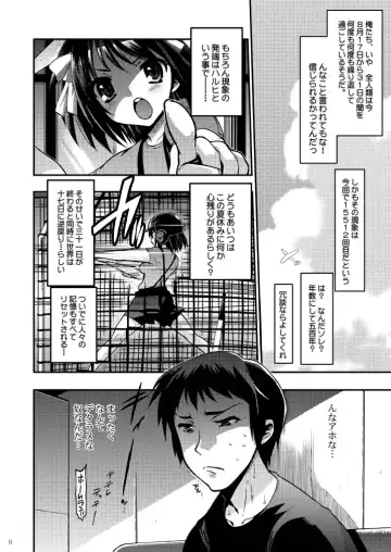 15513-kaime no Nagato Yuki Fhentai - Page 6