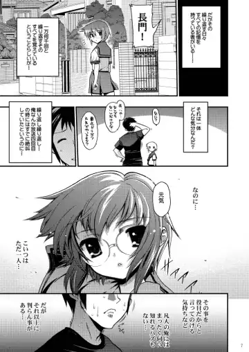 15513-kaime no Nagato Yuki Fhentai - Page 7