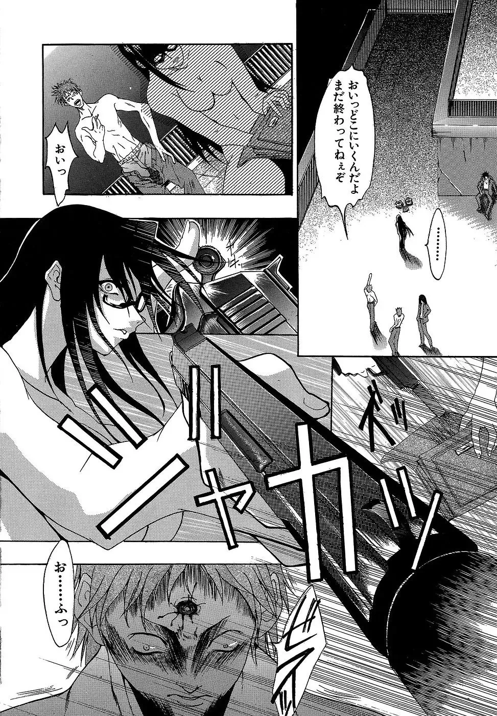 [Miharu] Genzairyou: Megane Musume Fhentai - Page 186