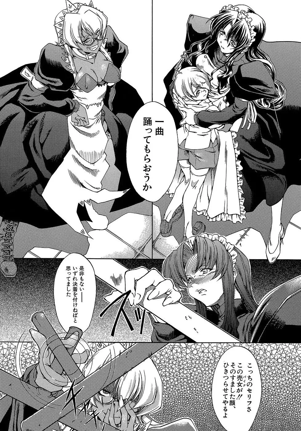 [Miharu] Genzairyou: Megane Musume Fhentai - Page 33