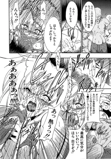 [Miharu] Genzairyou: Megane Musume Fhentai - Page 103