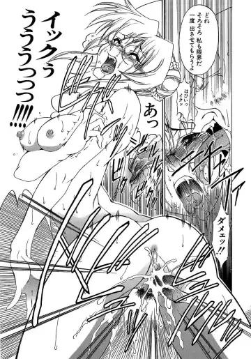 [Miharu] Genzairyou: Megane Musume Fhentai - Page 107