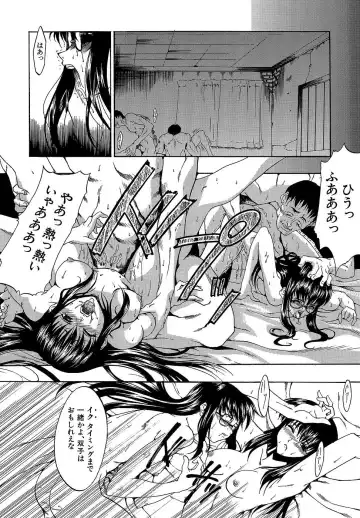 [Miharu] Genzairyou: Megane Musume Fhentai - Page 132