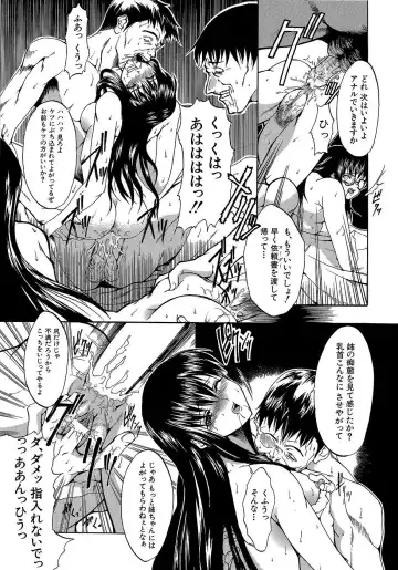 [Miharu] Genzairyou: Megane Musume Fhentai - Page 133