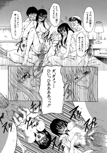 [Miharu] Genzairyou: Megane Musume Fhentai - Page 134